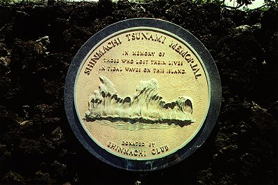 Tsunami Memorial